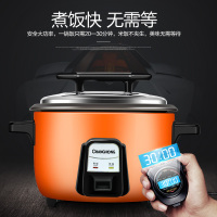 长虹(CHANGHONG)电饭锅CFB-Z130W01 商用大电饭煲食堂餐馆饭店大量商务电饭锅 13L