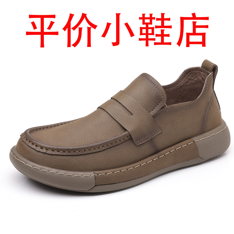 迪罗尼卡大码豆豆鞋男夏季网面透气2025新款真皮乐福鞋商务休闲皮鞋潮高清大图