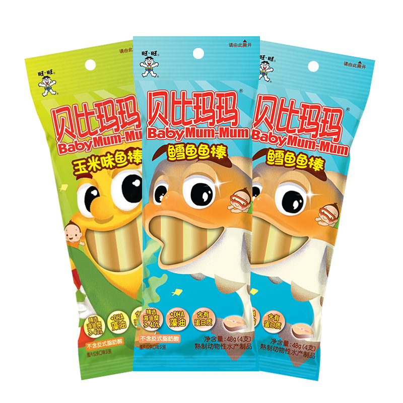 贝比玛玛(babymum-mum)鱼肠儿童营养零食火腿肠即食肉肠4支装*3袋