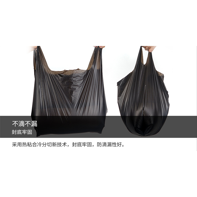国产 45*50cm 背心式垃圾袋 40个/把 黑 10把装