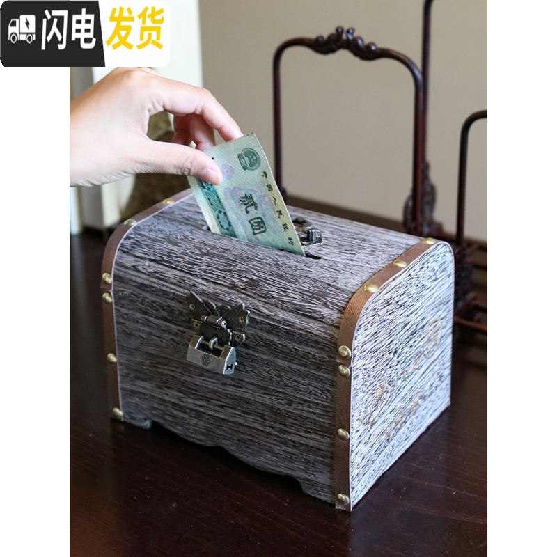 三维工匠存钱罐儿童带锁收纳盒存钱罐大人用家用存钱箱网红只进不出储蓄罐 加大号一面雕刻(送锁)