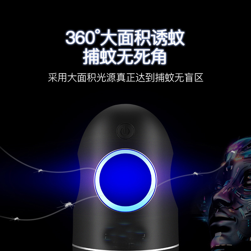 ztkQ001粉色灭蚊灯神器智能驱蚊器灭蚊家用吸蚊子室内卧室插电无味杀捕智能黑科技