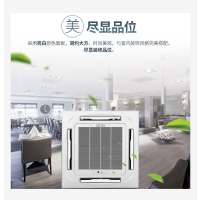 志高 5匹天花机冷暖RF120Q3W-ESR1Y-Q305(C3)