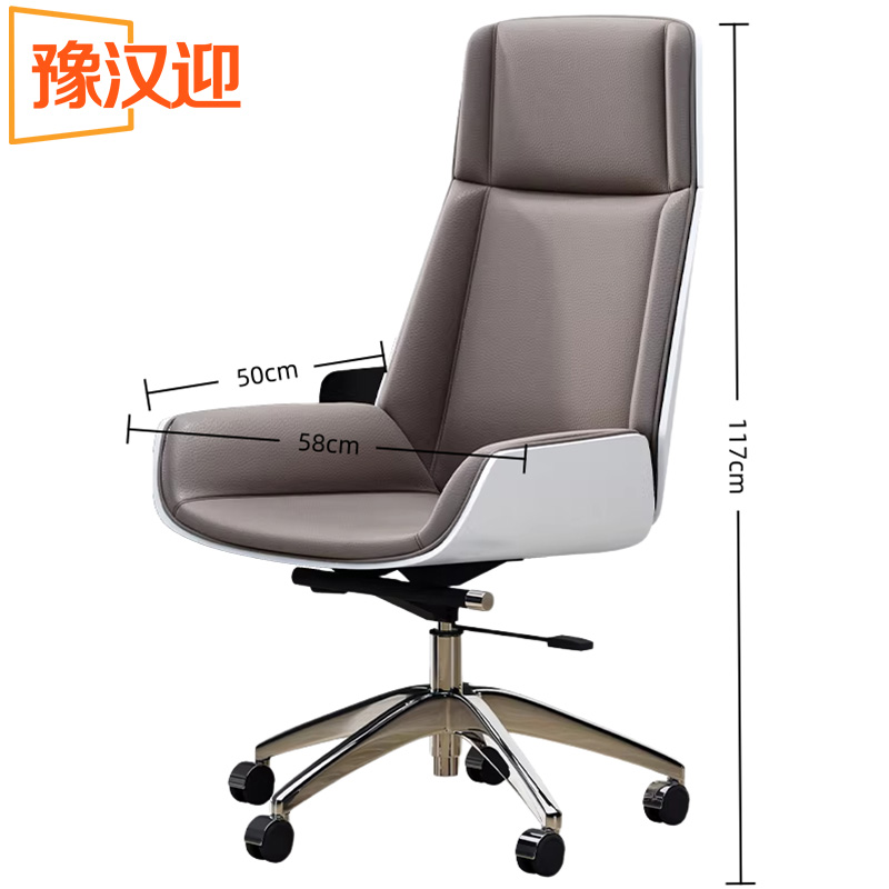 豫汉迎皮质办公椅高清大图