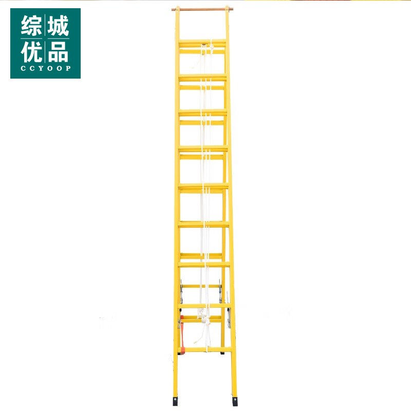 综城优品 CC-035-3.5 2升3.5米玻璃钢绝缘双升降梯 电工配电室绝缘登高梯