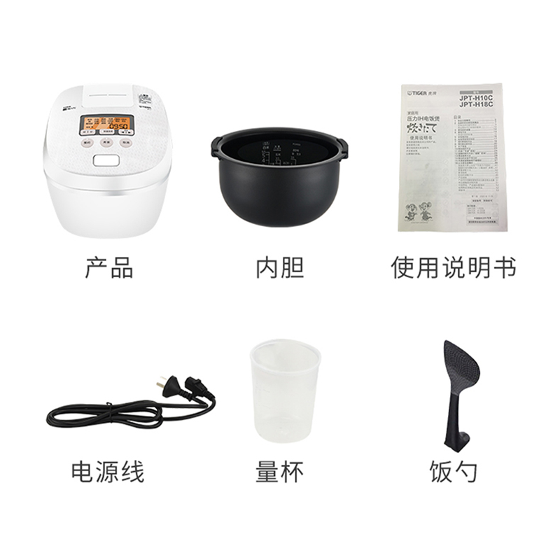 虎牌(Tiger)日本进口电饭煲 JPT-H18C 智能压力IH电磁加热土锅涂层 3L电饭煲6-9人份 丝光白高清大图