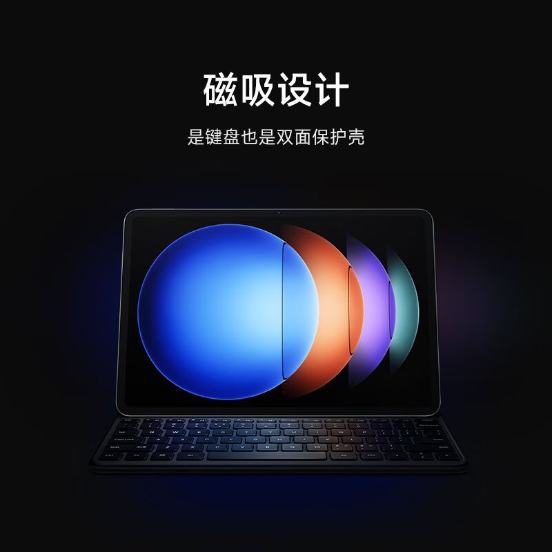 小米键盘式双面保护壳 白色 适配小米平板6S Pro 12.4(Xiaomipad 6s pro)