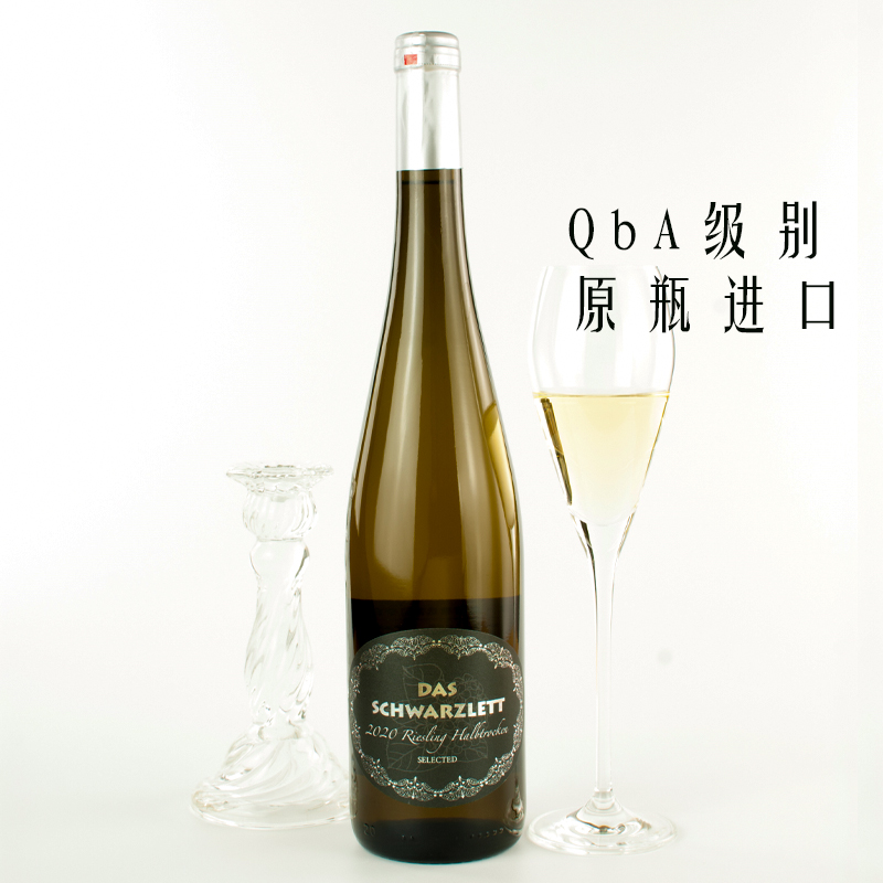 德国进口红酒 ICUVEE 精选雷司令白葡萄酒750ml*2瓶 双支礼盒装高清大图