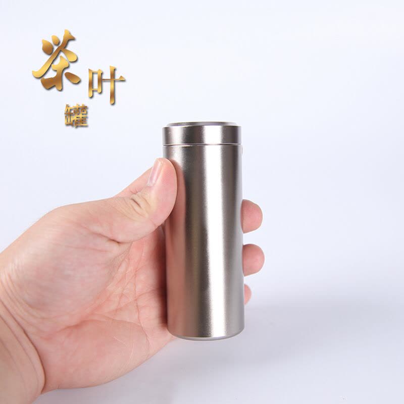 半个许仙大号旅行螺旋口茶叶罐铁盒包装盒 金属迷你随身便携铝合金密封罐图片