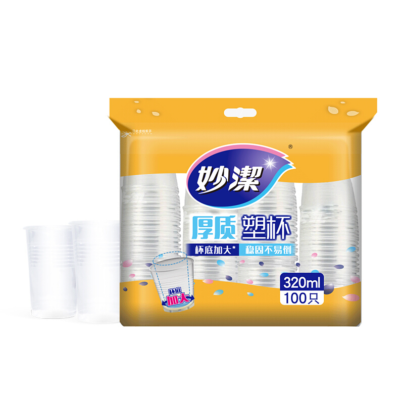 妙洁 7021一次性塑料杯320ml