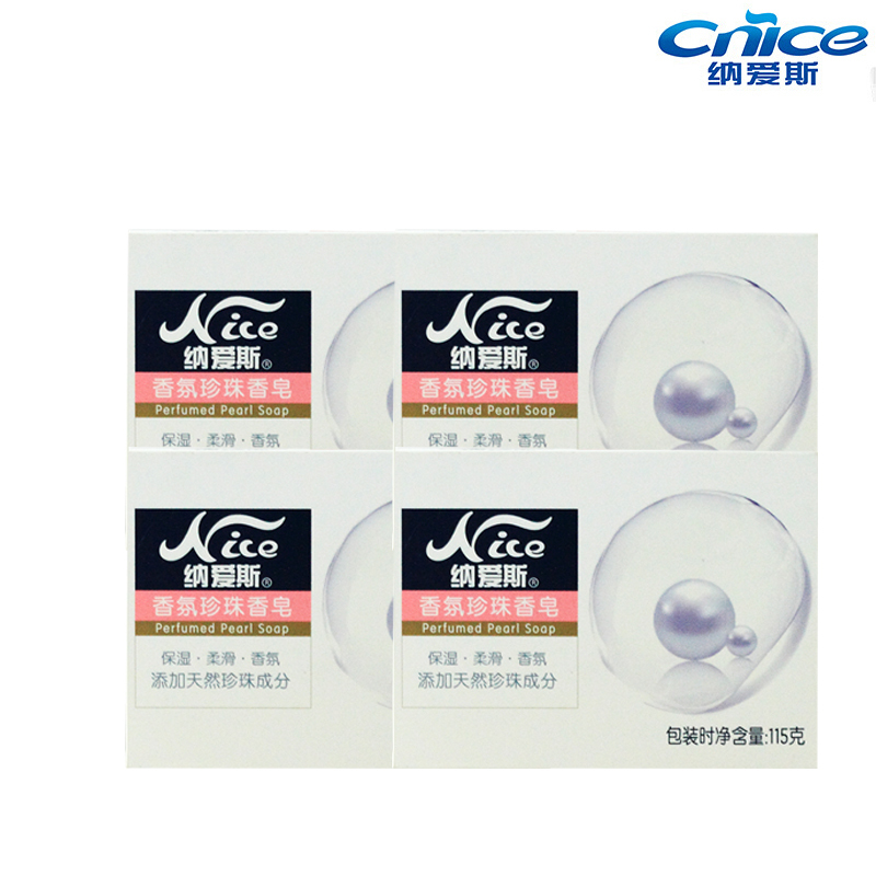 纳爱斯 0354 纳爱斯珍珠香皂(香氛)115g/块 1块装