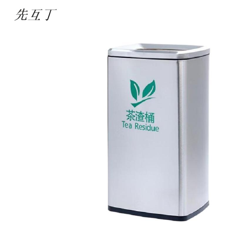 先互丁 不锈钢茶渣桶直投桶 多规格 个高清大图