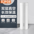 苏泊尔（SUPOR）保温杯 KC38GB10/KC50GB10 雪峰白 380ml