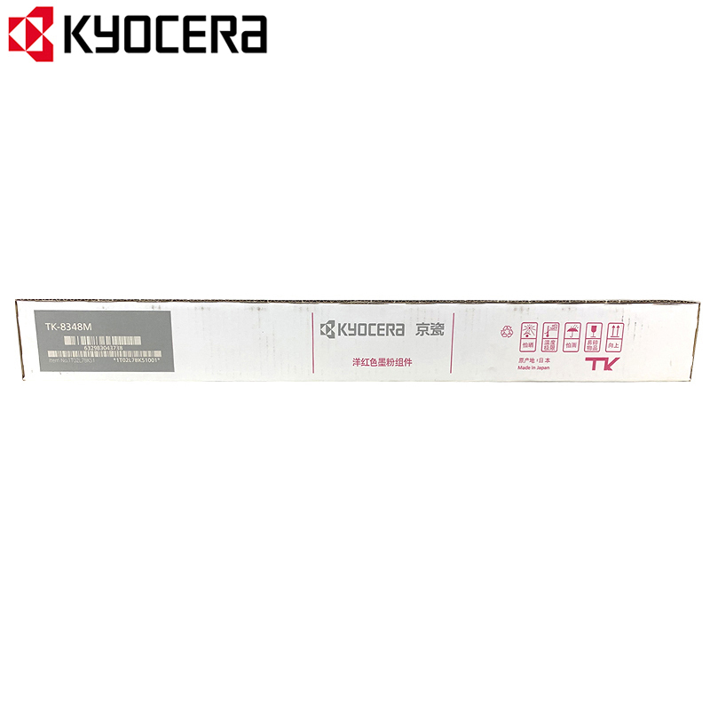 京瓷(KYOCERA) 2552CI 黑色 粉盒 单个装