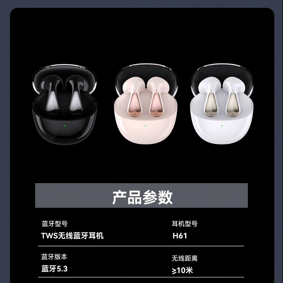 纽曼H61TWS太空舱运动蓝牙耳机H61 主动降噪耳机 运动跑步骑行通话降噪 低延迟长续航通高清大图