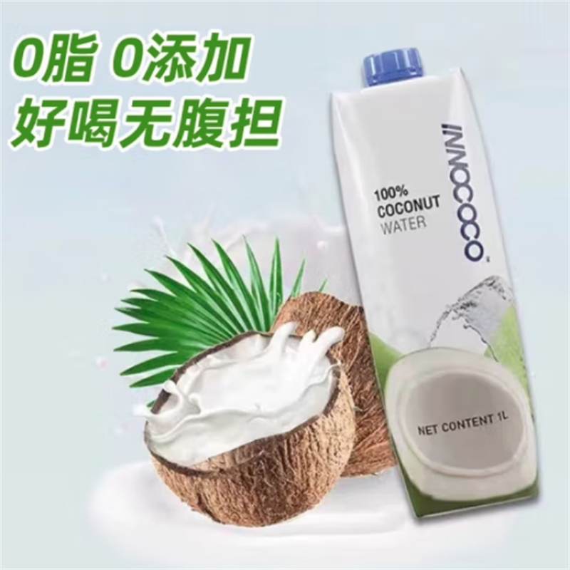 INNOCOCO泰国原装进口椰子水纯汁椰青椰汁1L 单瓶装