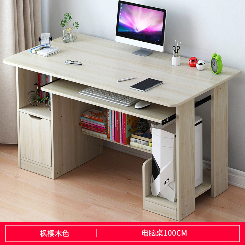 皇豹电脑桌台式学生书桌简约家用写字桌简易小桌子卧室办公学习写字台电脑桌