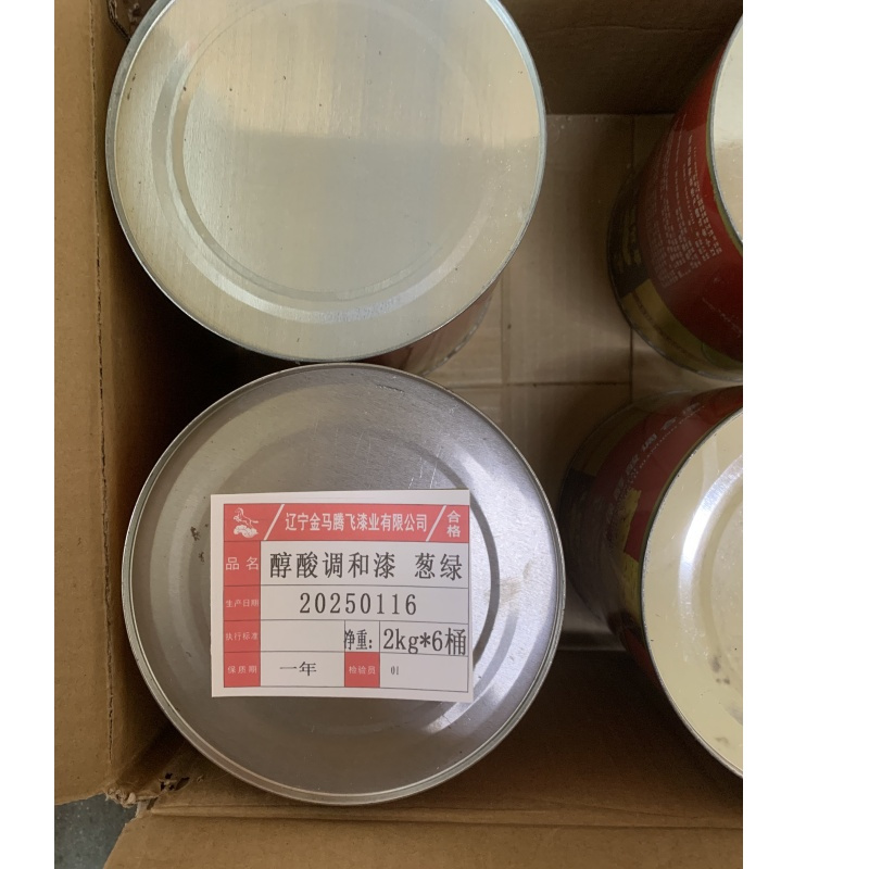 金马腾飞 醇酸调和漆 葱绿-2kg*6桶 箱