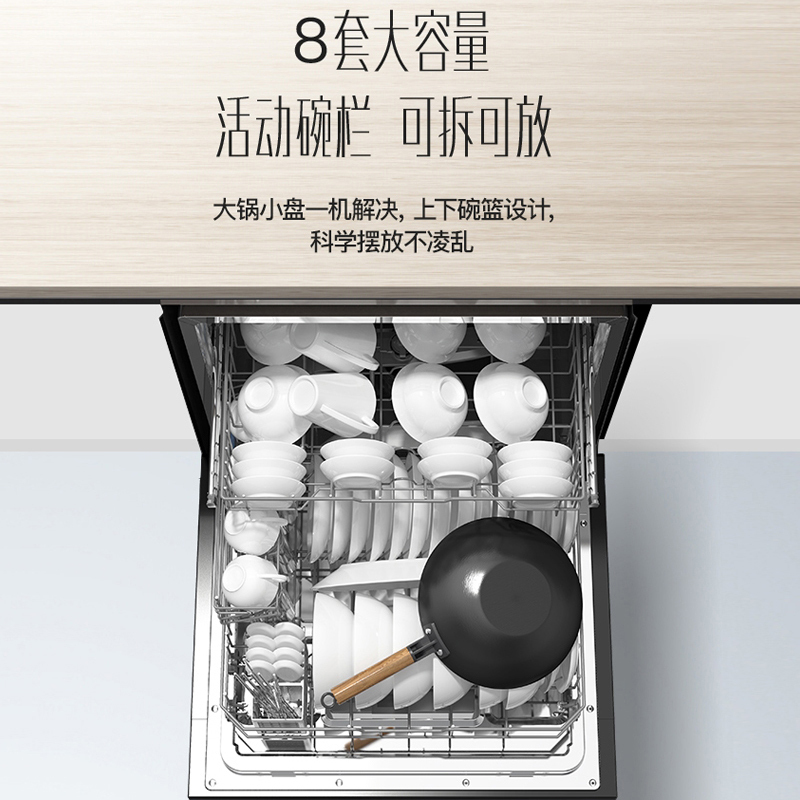 ATOXE/阿图西洗碗机台式热风烘干全自动 高温消毒自动洗碗器8套W8B-04GB