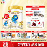 伊利 金领冠珍护 婴幼儿 配方奶粉 2段(6-12个月适用) 900g