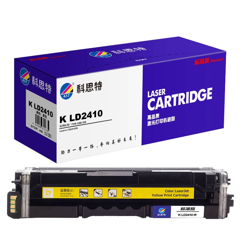 科思特 K LD2410 硒鼓 适用联想 CS2410DN高清大图