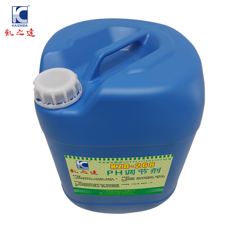 KAIZHIDA PH调节剂 KZD-268 25kg/桶(桶)高清大图