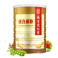 南京同仁堂乐家老铺蛋白粉500g/罐乳清中老年人儿童营养品高蛋白质粉买1发2