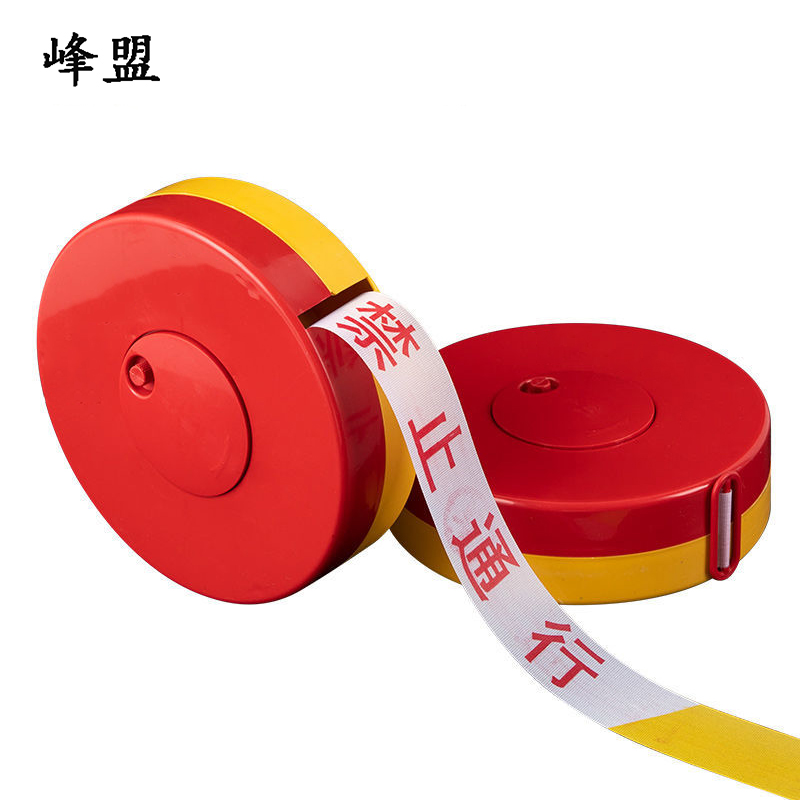 峰盟 盘式警示带 50米 盒高清大图