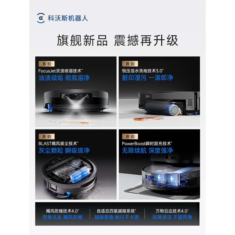 科沃斯X12 PRO 扫地机器人扫拖洗烘一体自动清洗自动集尘灵渍喷溶油污克星滚筒活水洗地 灰银高清大图