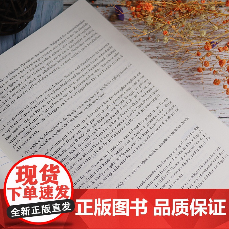 正版 高级德语3第三册 本科四年级用书 蔡幼生 编著 新世纪高等学校德语专业本科生系列教材 上海外语教育出版 97高清大图