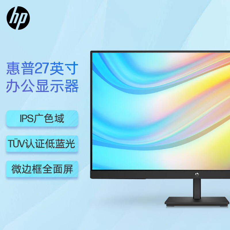 惠普(HP)电脑办公显示器 21.5英寸 FHD IPS 电脑显示屏 V27i G5