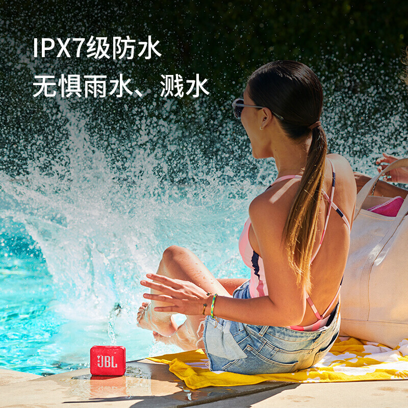 JBL GO ESSENTIAL 音乐金砖青春版 轻巧便携蓝牙音箱 迷你小巧 低音炮 红色