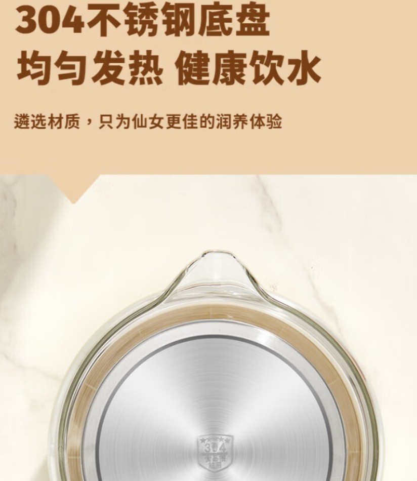 荣事达(Royalstar) 四季花开-养生壶 多功能养生煮茶 YSH180Y80高清大图