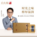 白大师 尊享2017年寿眉方片