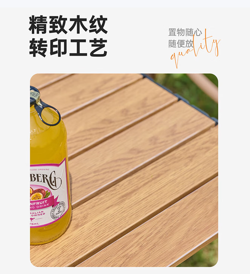 探险者户外折叠桌露营桌椅蛋卷桌便携式桌子公园野餐家用野炊加厚 90款蛋卷桌[经典月亮椅*2]高清大图