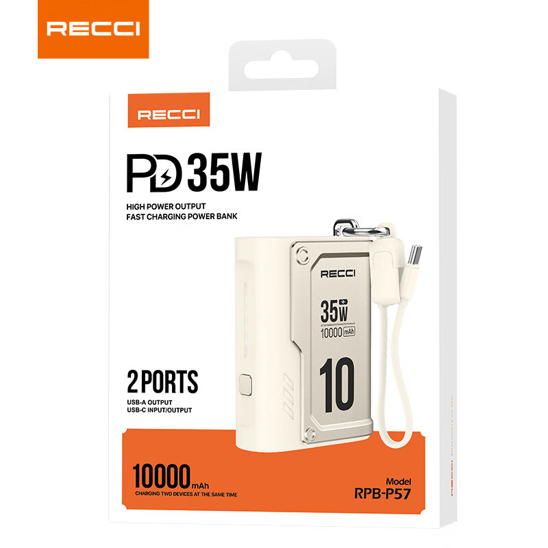 锐思RECCI【3C认证】【可上飞机】移动电源一万毫安多接口充电宝支持苹果15/16兼容安卓华为 RPB-P57米色