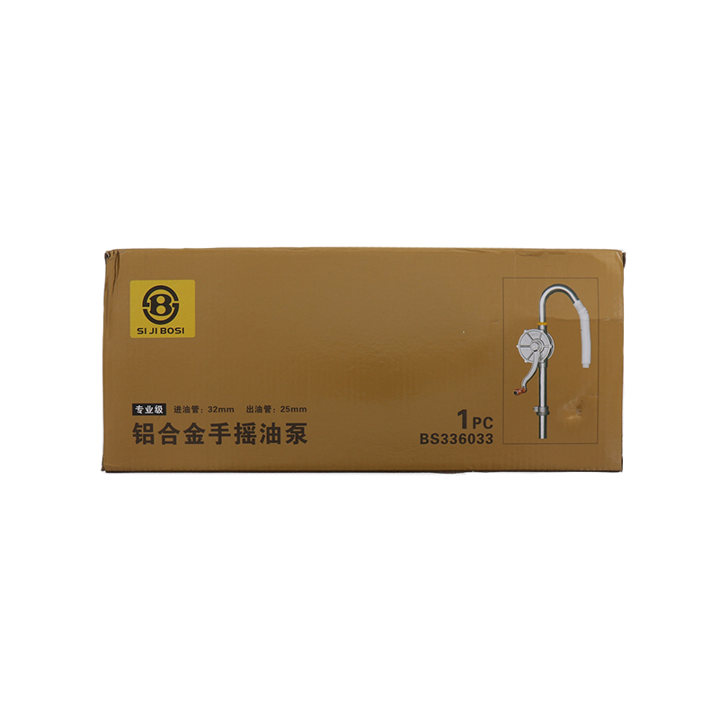 波斯(BOSI)铝合金手摇油泵(BS336033)台高清大图