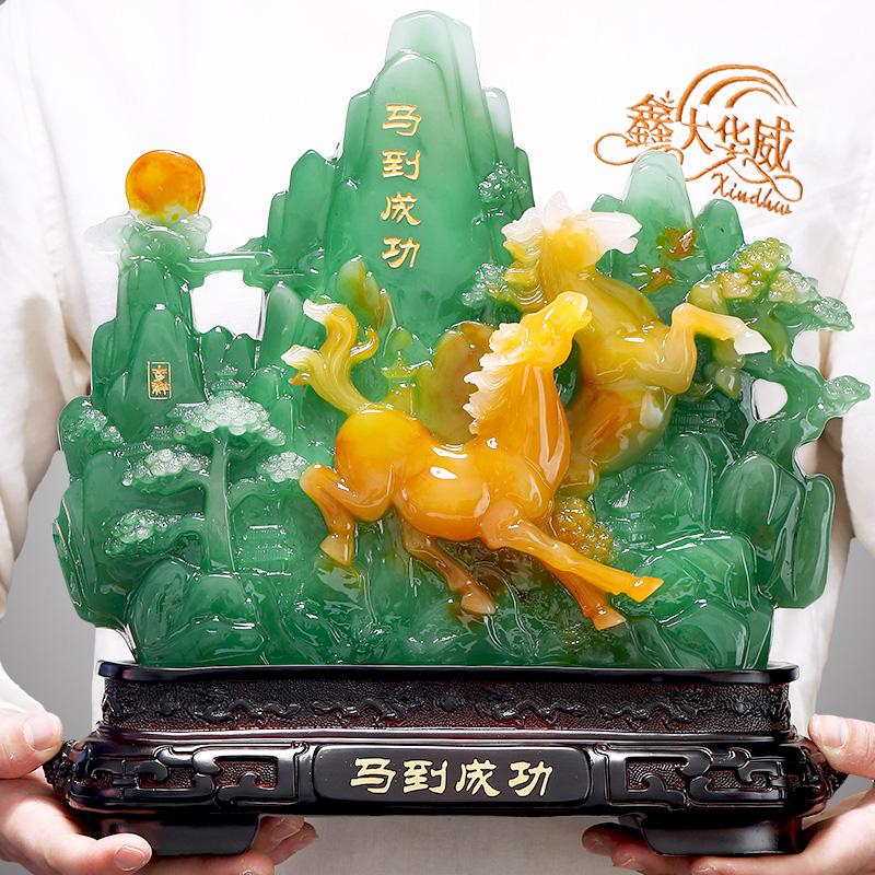 美帮汇马到成功摆件装饰品客厅电视酒柜摆设办公室一帆风顺开业礼品高清大图