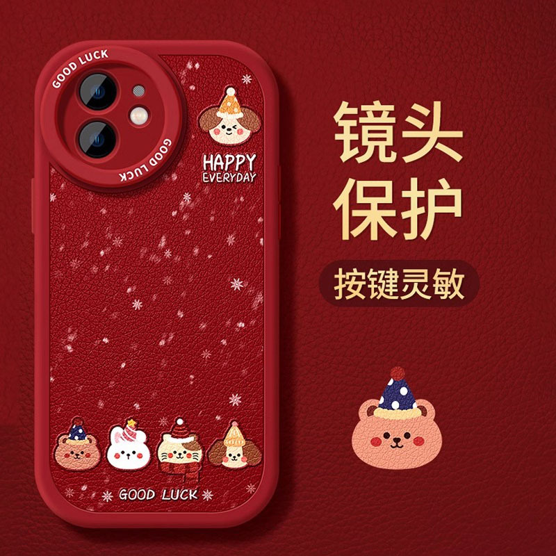 2024新年手机壳苹果13红色14秋冬15龙年13新款12新年11喜庆pro过年iphone15promax套森仙子31