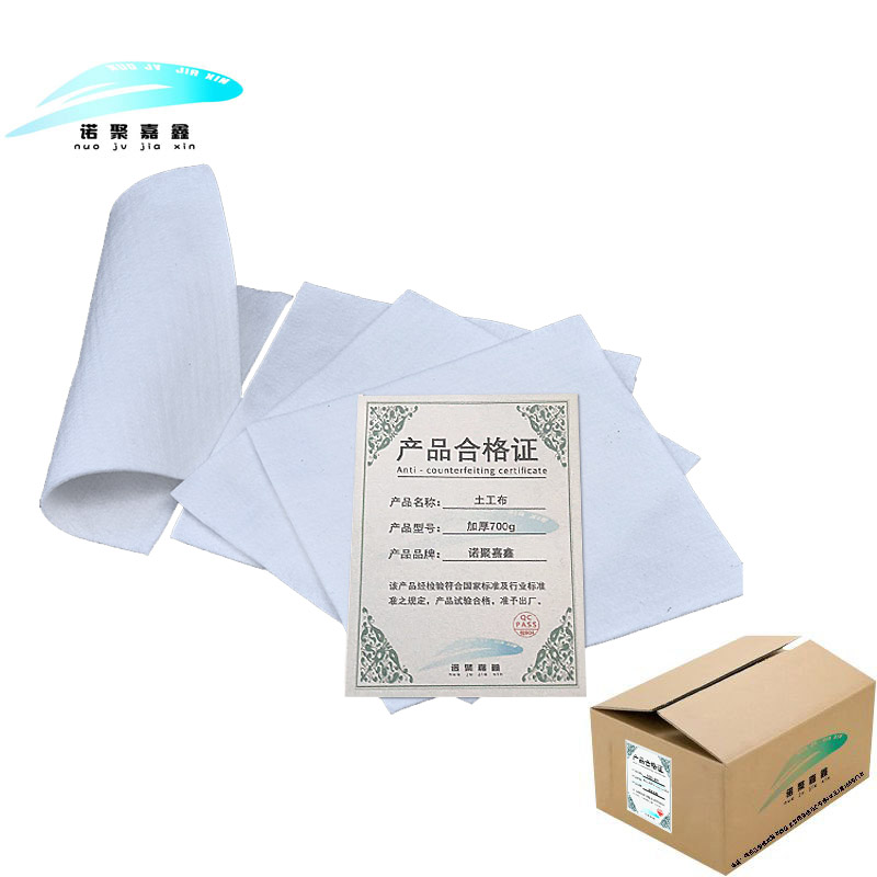 诺聚嘉鑫土工布加厚700g 平方米高清大图