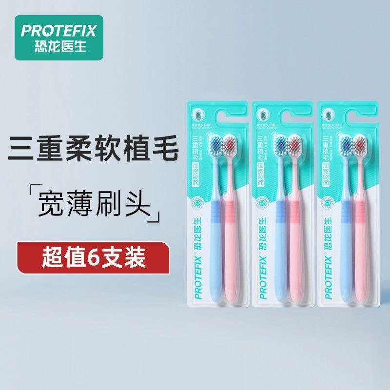牙刷软毛成人宽头万根毛男士情侣月子孕妇产后专用超软家庭装家用