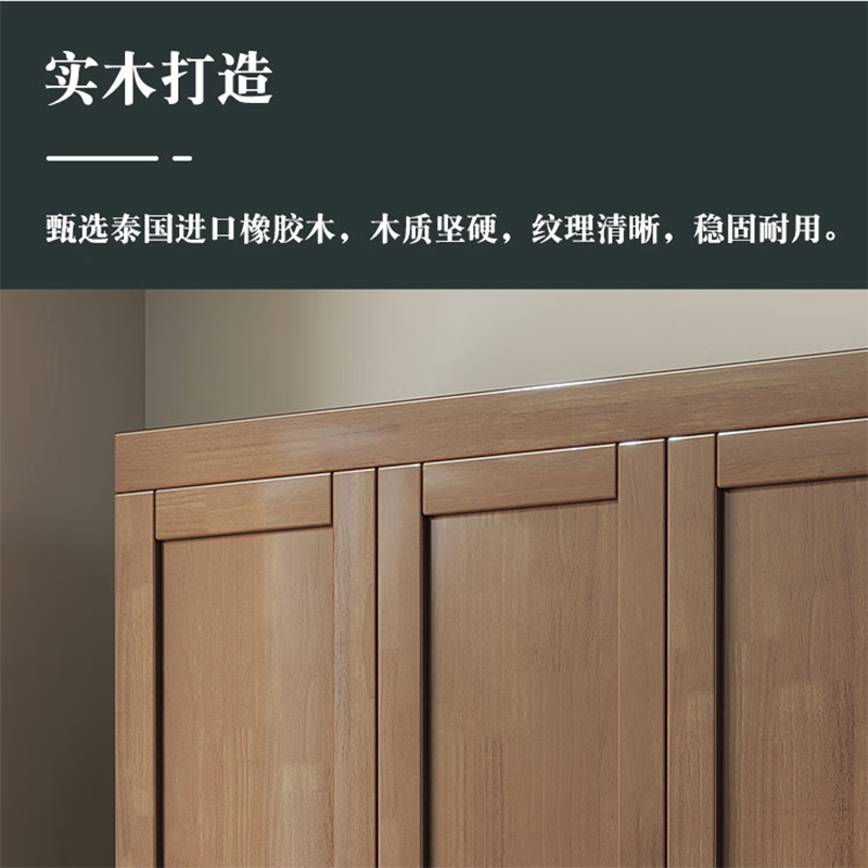 圣德列实木三门衣柜储物柜F-9 1200*560*1960mm