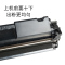 适合惠普m227sdn硒鼓墨粉盒laserjet碳粉仓pro粉墨盒mfp黑白激光打印复印一体机HPm227晒鼓30A息鼓