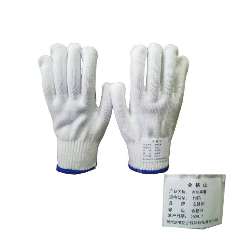 安路邦点珠手套均码副