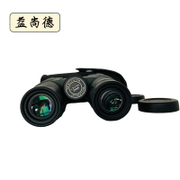 益尚德 8*42 高清双筒望远镜
