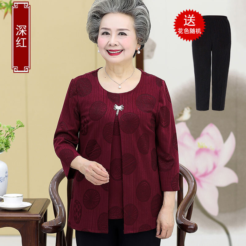 迪鲁奥（DILUAO)轻奢品质中老年人女装秋装假两件上衣奶奶装春秋开衫6070婆婆妈妈衣服小衫_116_631 深红上衣+春秋长裤 3XL建议125-135斤左右详情咨询客服