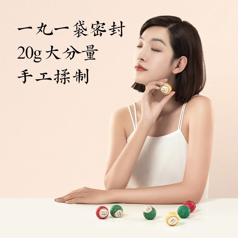 科爱元素泡脚丸活血化瘀艾草祛湿寒活气血CI3010A(包装随机)高清大图