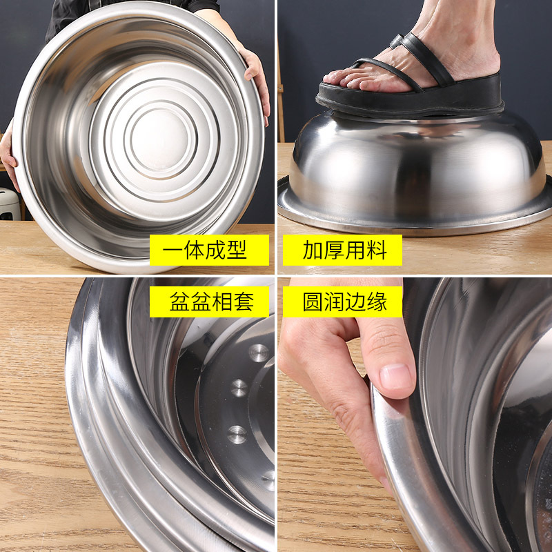 [补贴10%]不锈钢圆形大盆洗菜盆家用特大脸盆大号面盆洗衣盆加厚洗脚洗脸盆高清大图