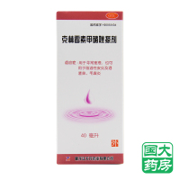 天龙 克林霉素甲硝唑搽剂 40ml