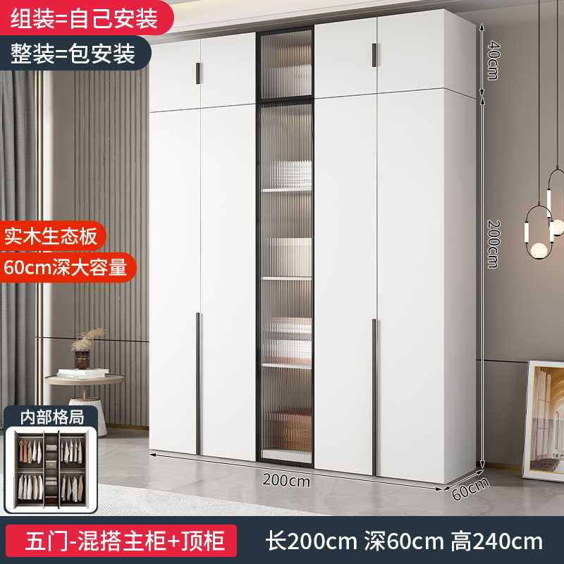 [家用款]可定制衣柜卧室家用全实木经济出租房免安装组合白色儿童定制收纳大衣橱926